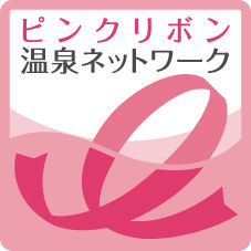 ～ピンクリボン応援キャンペーン～　神戸市による乳がん検診車が蓮に設置
