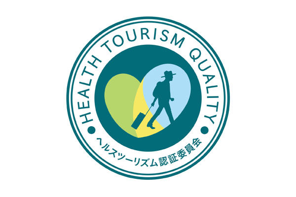 【ヘルスツーリズム認証プログラム】神戸散策と天然温泉入浴で楽しく健康に！ウエルネスウォーキング(2023年10月~12月)