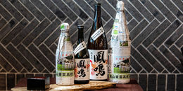 【篠山東雲高校を応援】日本酒＜鳳鳴 田舎酒純米 東雲の穂＞の提供を始めました