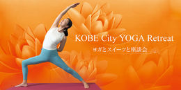 KOBE City YOGA Retreat