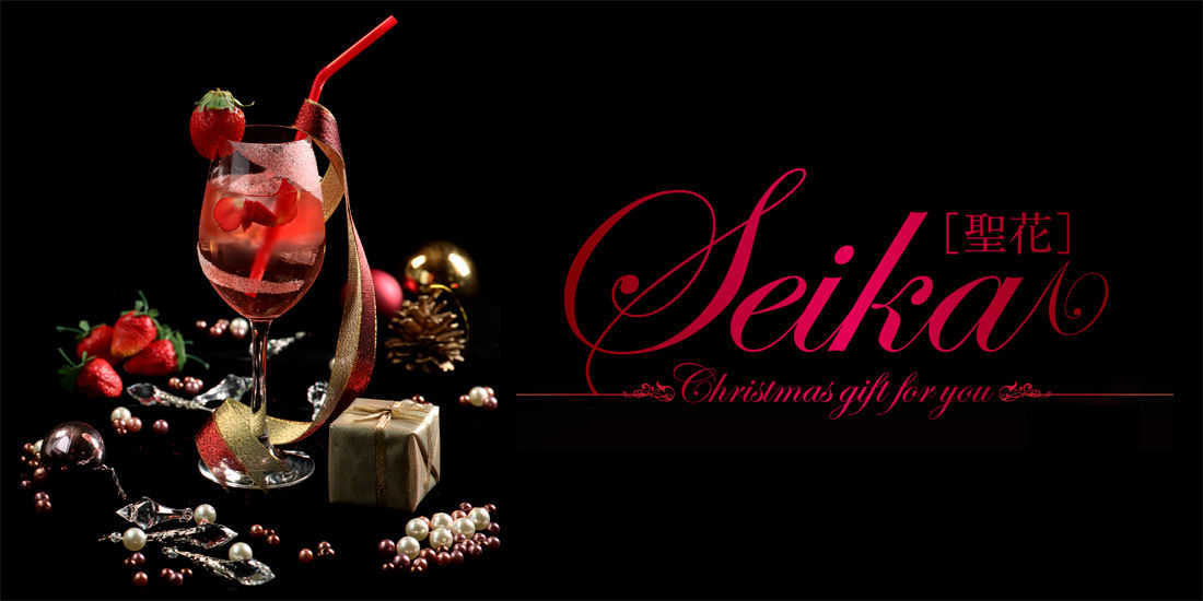 クリスマスカクテル「聖花」