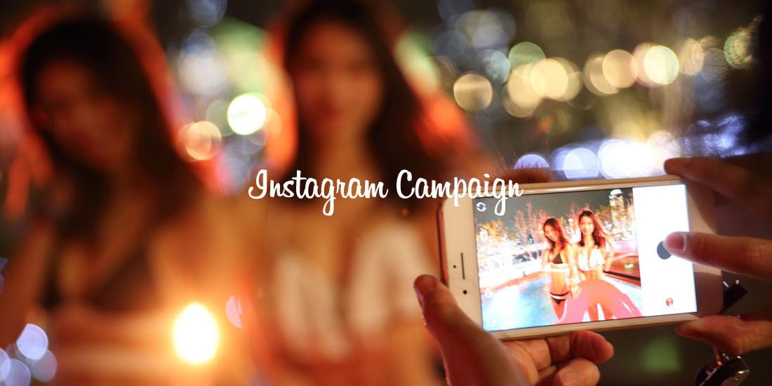 【インスタグラムキャンペーン】プールパーティー2018