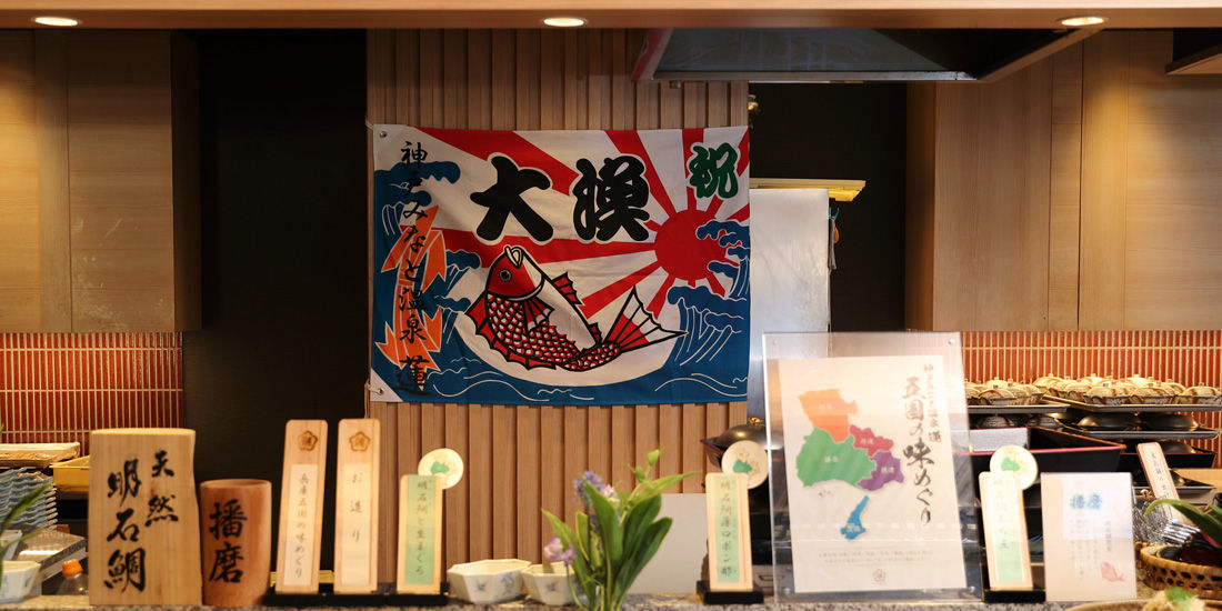 【万蓮~5月のお料理~】旬の食材と兵庫五国の食材を使用した万蓮の味