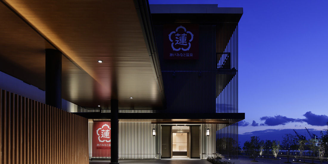 年末年始の日帰り営業についてのご案内