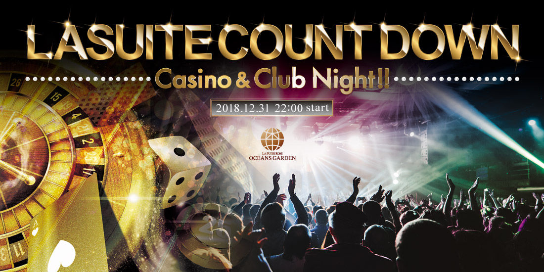 LA SUITE COUNT DOWN~Casino & Club Night!!~