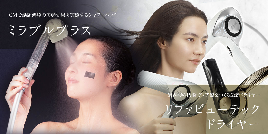 【ミラブル&リファ新導入!】最新の美容機器で驚きの体験を