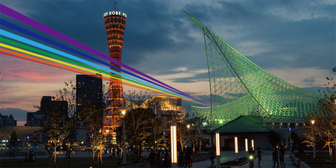 アジア初!神戸の夜空にレーザーアートが出現!Global Rainbow @Kobe 2020
