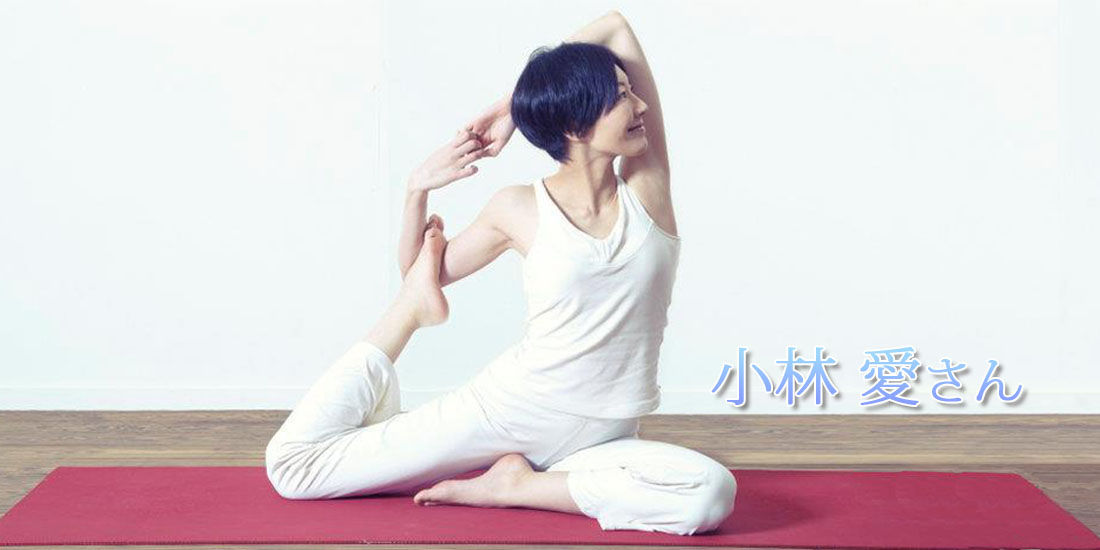 【6月21日はヨガの国際デー】1日限定のヨガを体感しよう!