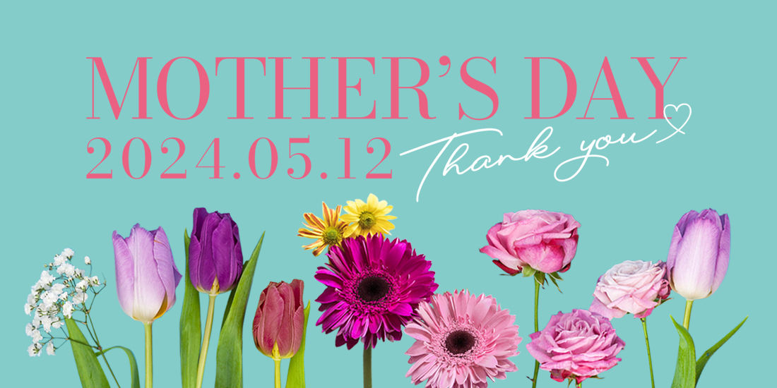 5月12日は母の日!ラスイートオンラインショップがおすすめする母の日ギフト