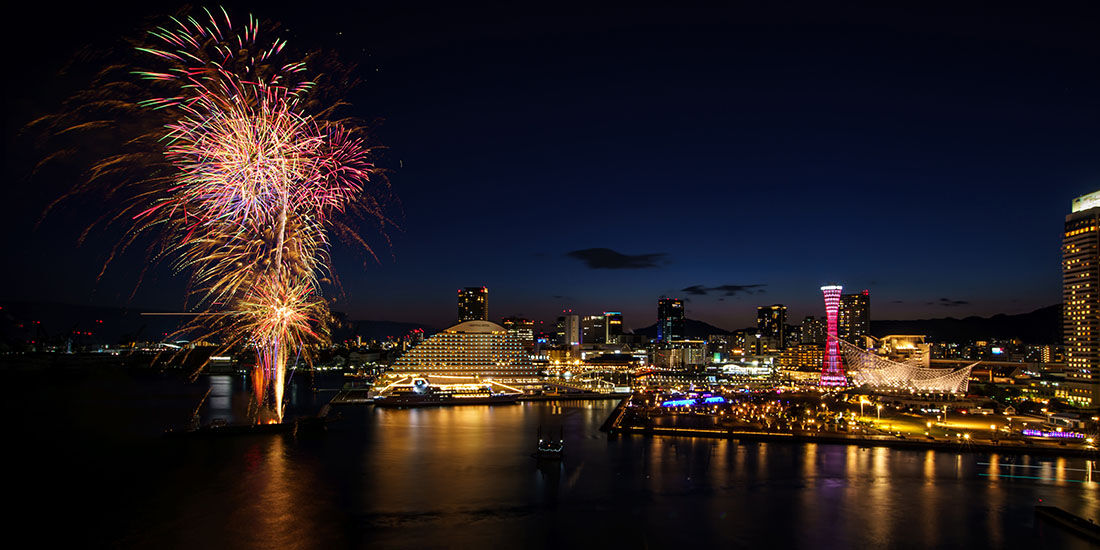 「みなとHANABI-2025-神戸を彩る5日間」と街歩きキャンペーンのご案内