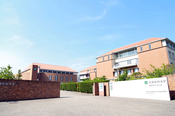 兵庫医科大学で開催される健康増進プロジェクトにて当館の有資格スタッフが講師に