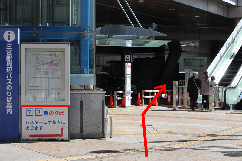 アクセス紹介　バスターミナルへの案内表示が出て矢印の方向へ進む写真