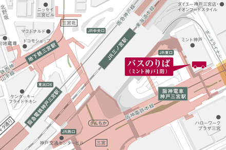 交通案内 公式 神戸みなと温泉 蓮 ホテル 旅館 日帰り温泉 ベストレート 交通案内 公式 神戸みなと温泉 蓮 ホテル 旅館 日帰り温泉 ベストレート