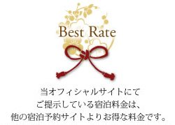 Best Rate