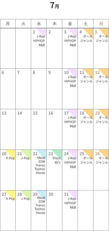 2026年7月のカレンダー
