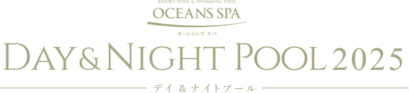 神戸ナイトプール NIGHT POOL