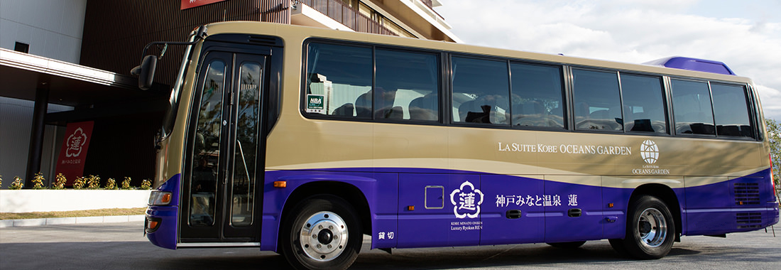 三宮と蓮を結ぶ専用無料シャトルバスの写真