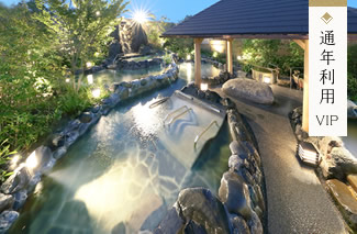 露天大浴場イメージ画像