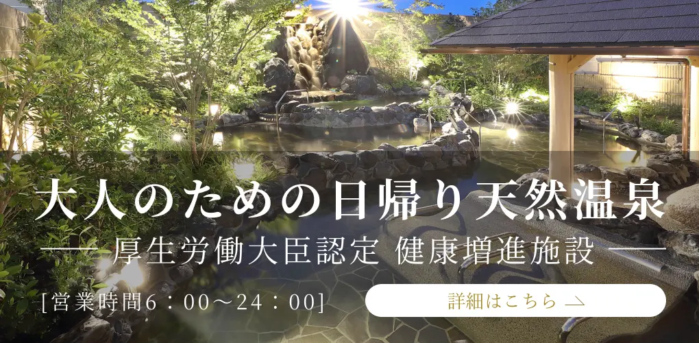 入館セット券