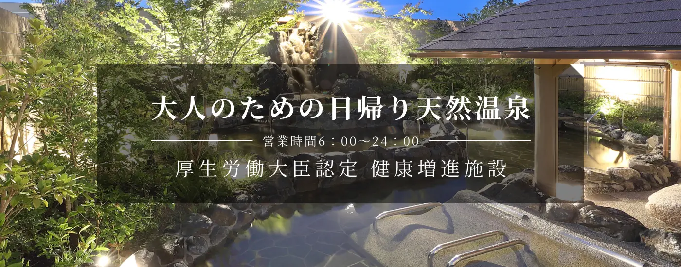 入館セット券