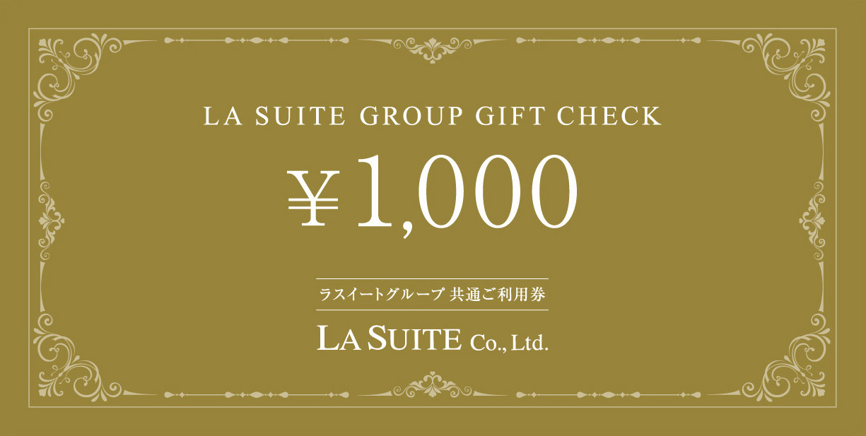 1,000円券